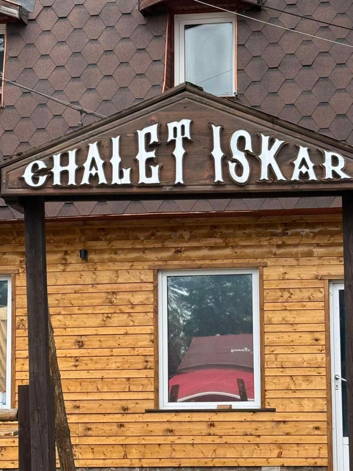 Chalet Iskar Borovets By Bookvillabg Ngoại thất bức ảnh